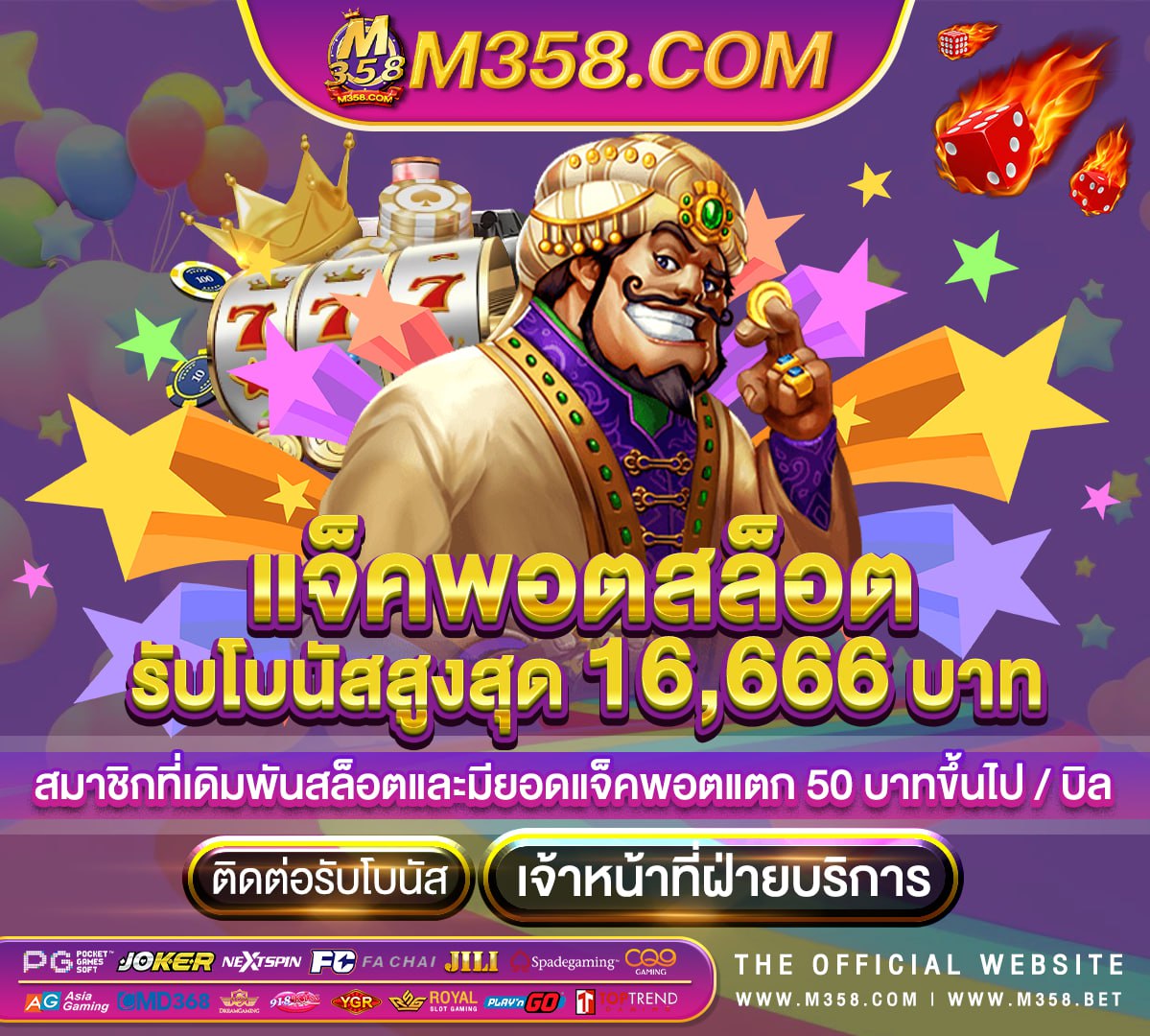 kuy slot joker 168slotxo เครดิต ฟรี